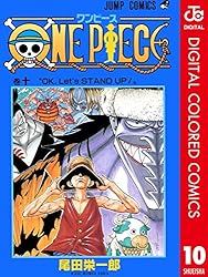 Amazon.co.jp: ONE PIECE カラー版 69 (ジャンプコミックスDIGITAL