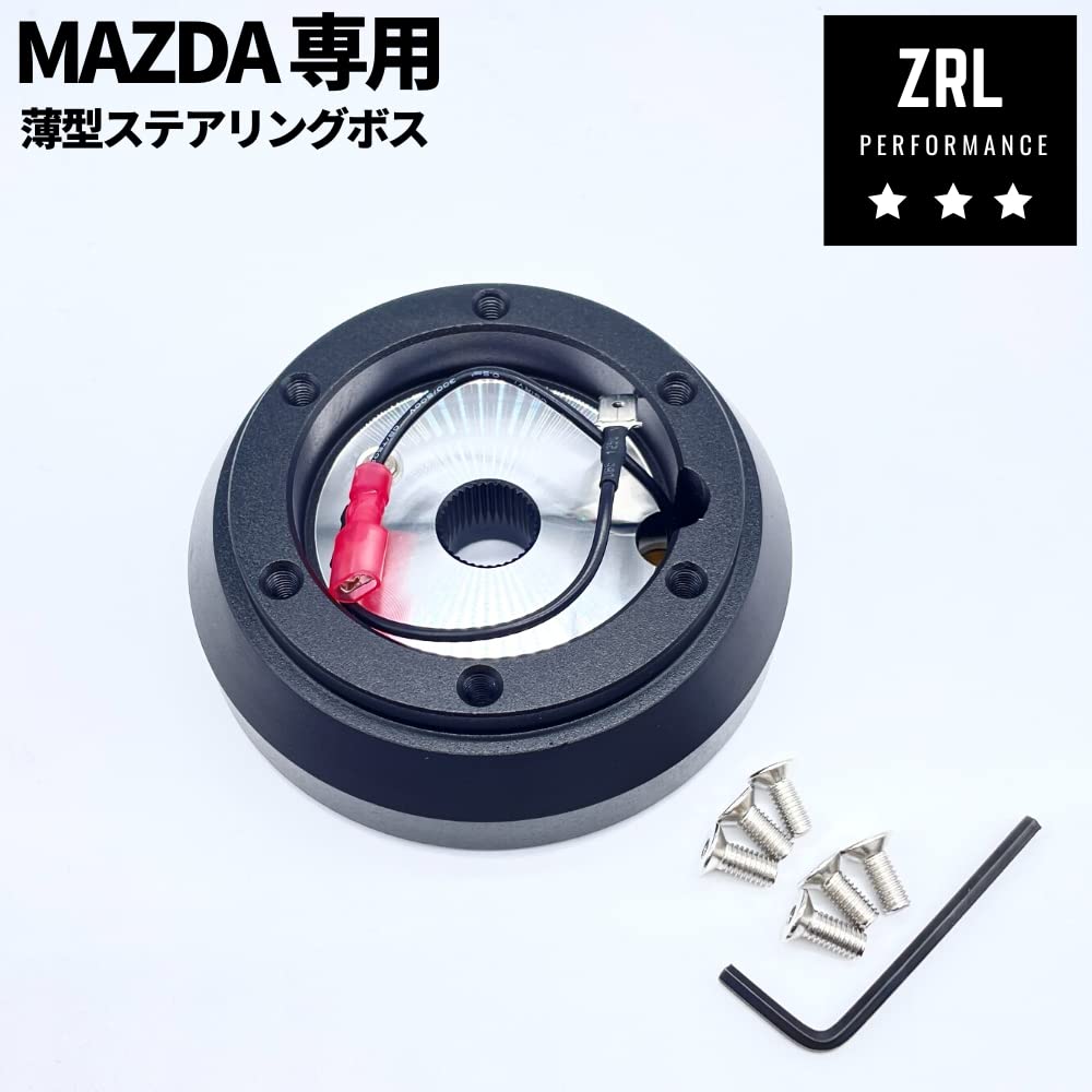 Amazon | マツダ 薄型 アルミ ショート ステアリングボス RX-7 RX-8 FD
