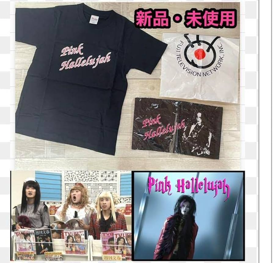 激レア】Bloody Angel はねトび V系 ピンクハレルヤ 激レア】Bloody Angel