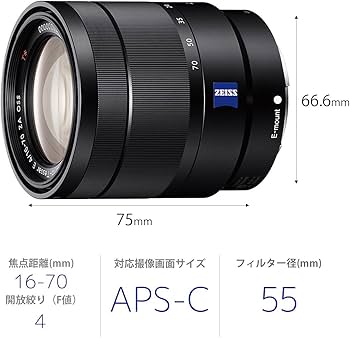 Amazon | SONY 標準ズームレンズ Vario-Tessar T* E 16-70mm F4 ZA OSS