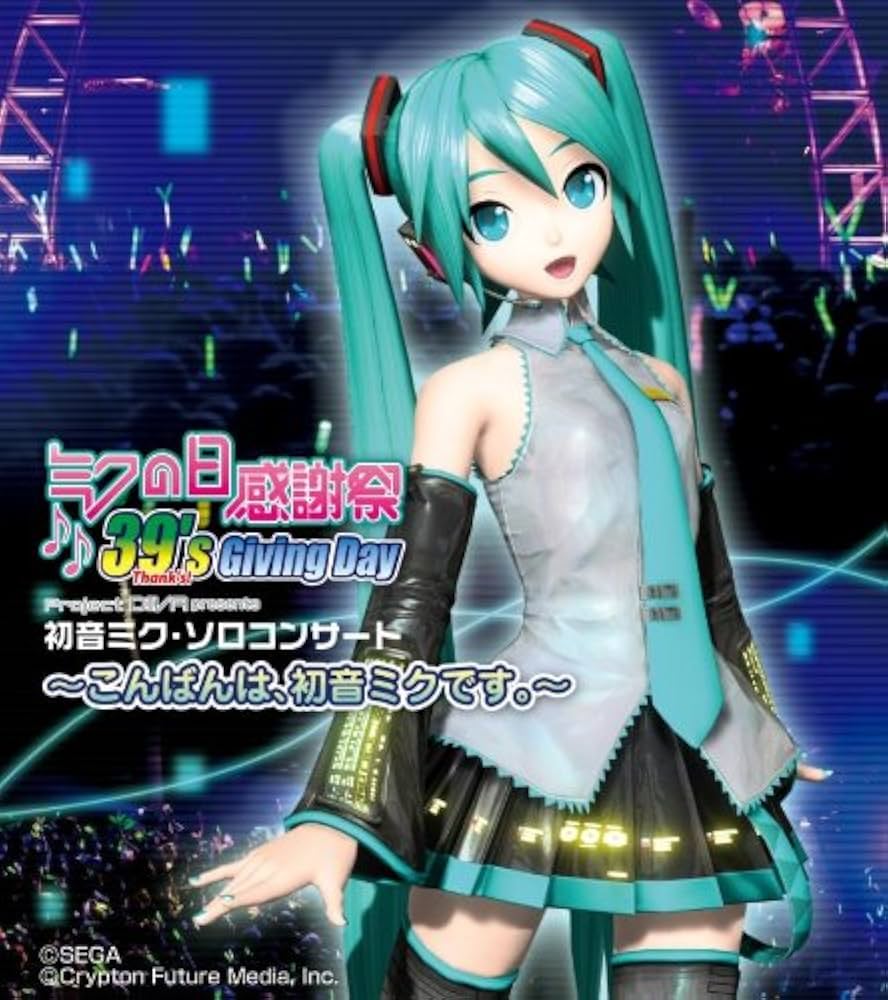 Hatsune, Miku - Miku No Hi Kanshasai 39's Giving Dayproject Diva