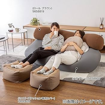 Amazon.co.jp: ニトリ(NITORI) ミニビーズクッション専用カバー BC-C02