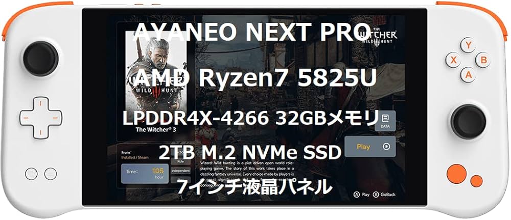 Amazon.co.jp: AYANEO NEXT PRO シリーズ ポータブルゲーミングPC AMD