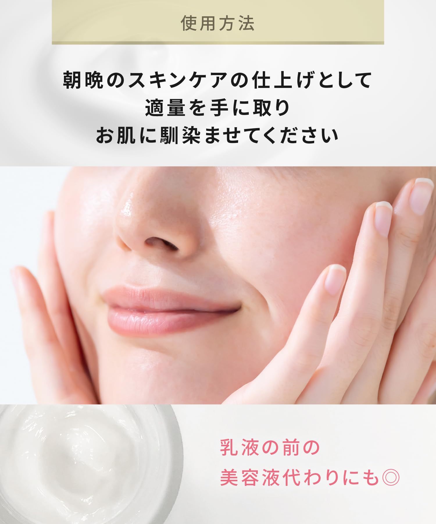 Amazon | ホワイトエッセンス エクストラフェイスクリーム 30g