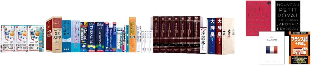 Amazon | セイコーインスツル 電子辞書 DAYFILER デイファイラー DF