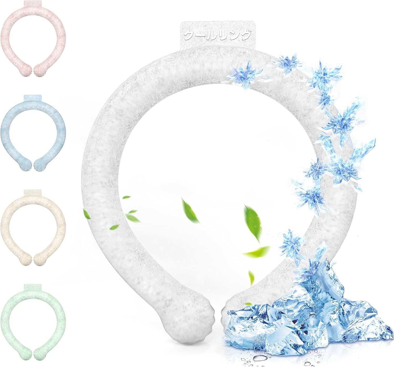 Amazon | アイスネックリング クールネックリング ネッククーラー 首