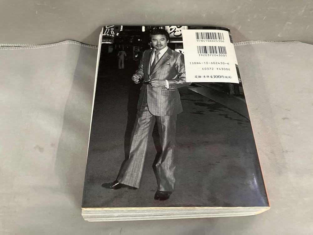 新宿: 1965-97 (フォト・ミュゼ) | 渡辺 克巳 |本 | 通販 | Amazon