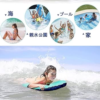 Amazon | フロートマット サーフマット 用 小さめ 波乗り エアマット