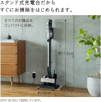 Amazon | 日立(HITACHI) 掃除機 パワかる コードレス スティック
