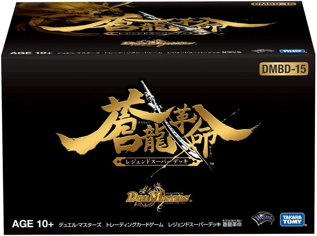 宇崎竜童 高倉健主演 映画「駅 STATION」サウンドトラック (帯付・リ