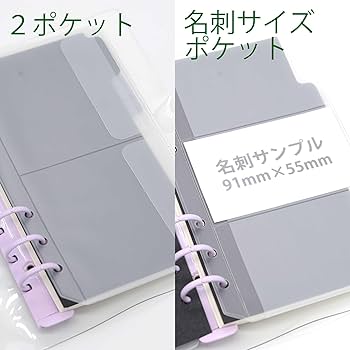 Amazon.co.jp: TSUKURIRO 半透明 プラスチック インデックス 6穴