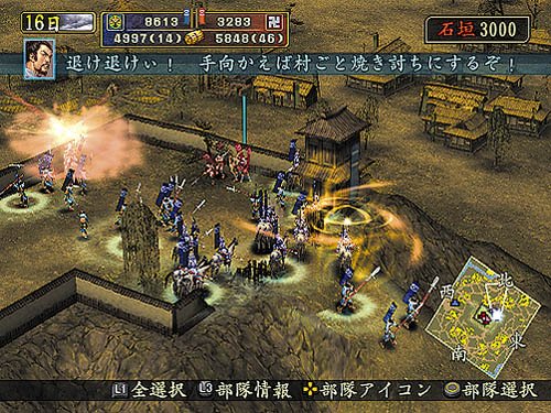 Amazon | コーエー定番シリーズ 信長の野望 天下創世 with パワー