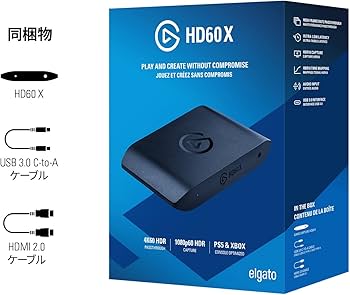 Amazon | 【Amazon.co.jp限定】Elgato エルガト Game Capture HD60 X