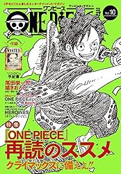 Amazon.co.jp: ONE PIECE magazine Vol.17 (ジャンプコミックスDIGITAL
