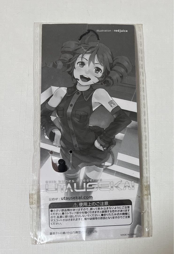 Amazon.co.jp: utausekai 重音テト CD特典 メタルストラップ