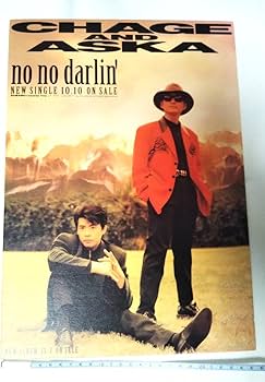 Amazon.co.jp: CHAGE and ASKA シングル販促用パネル2枚セット : おもちゃ