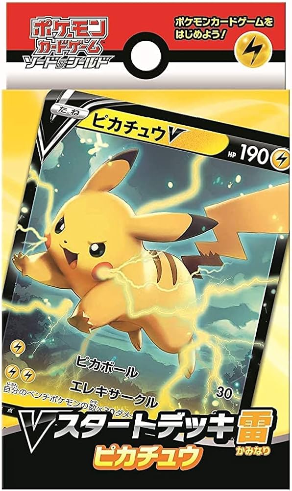 Amazon.co.jp: ポケモンカードゲーム ソード＆シールド Vスタート