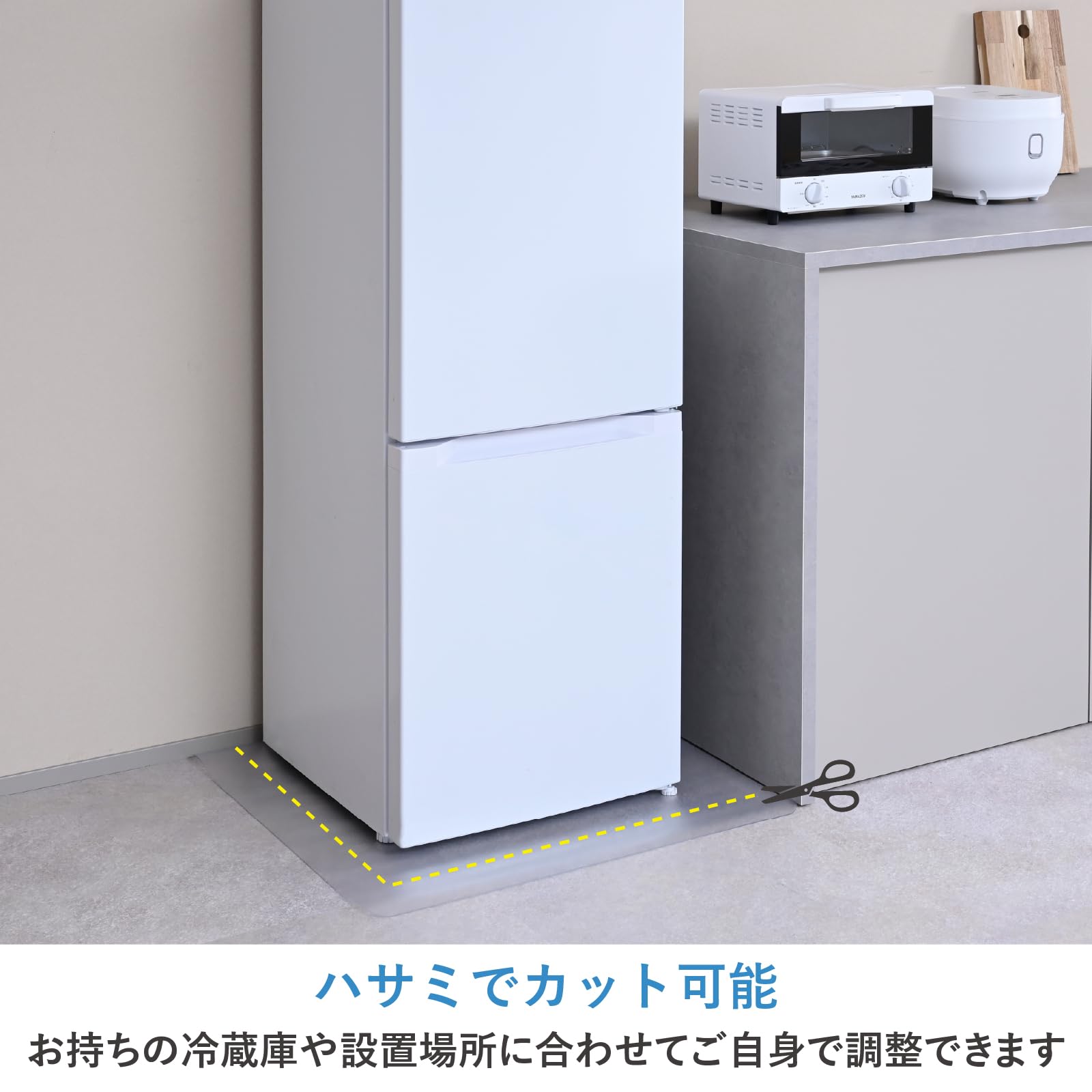 Amazon.co.jp: 山善(YAMAZEN) 冷蔵庫マット 傷防止 マット クリア 幅65