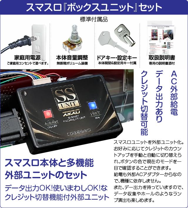 スマスロ ゴッドイーター 実機！ 選べるオプション多数！ 送料無料