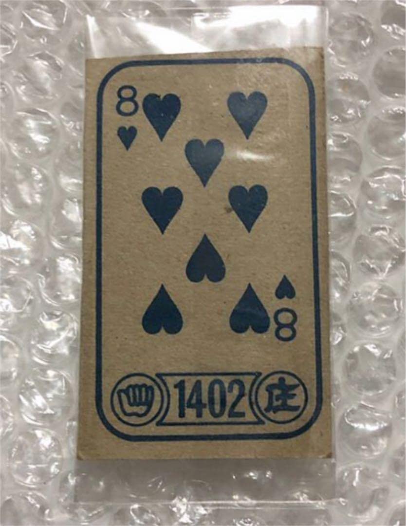 Amazon | めんこメンコ面子王貞治高田繁ジャイアンツ東京読売巨人軍