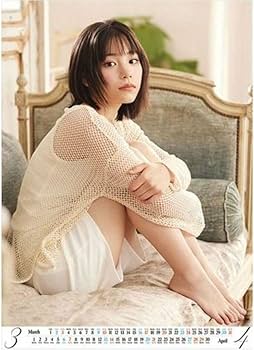 Amazon.co.jp: 直筆サイン當真あみ2024年カレンダー品 : 文房具