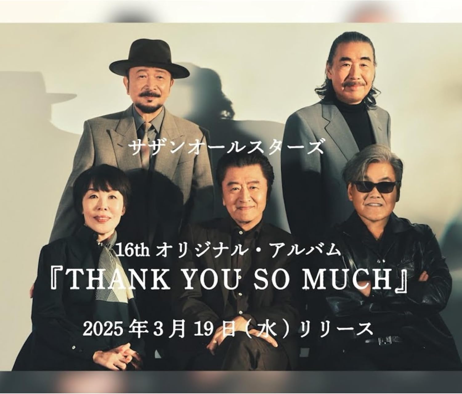 Amazon.co.jp: 【先着特典付き】 サザンオールスターズ THANK YOU SO