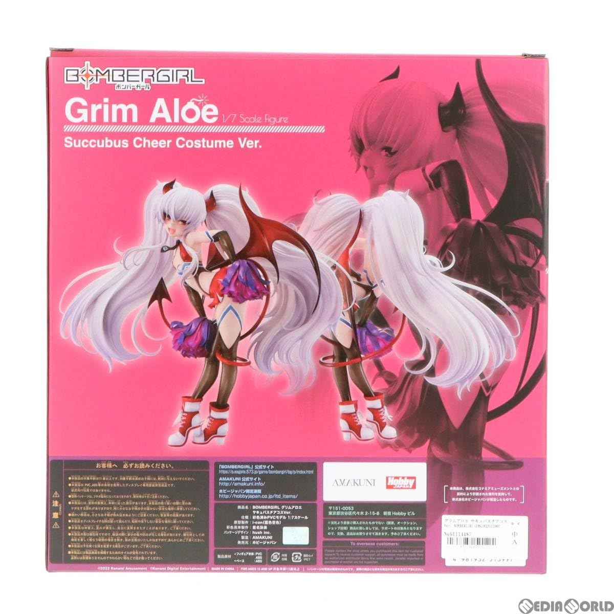 Amazon | [FIG]グリムアロエ サキュバスチアコスVer. BOMBERGIRL