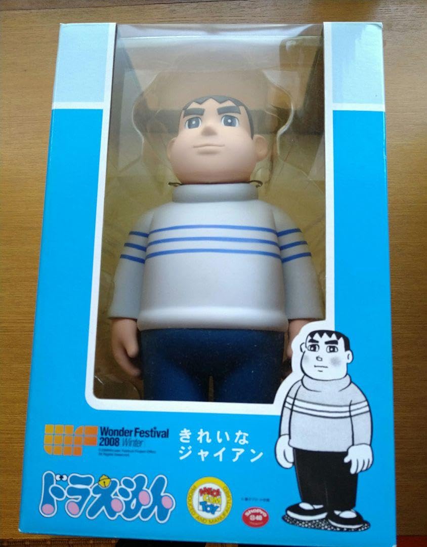 Amazon.co.jp: メディコムトイ きれいなジャイアン 2008ワンダー