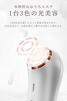 Amazon.co.jp: 美顔器 EMS【正規品 1台多役】 美容器 目元ケア RF美顔