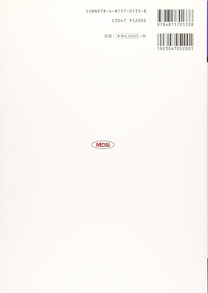 心臓麻酔デビュー(LiSAコレクション) | 坪川恒久 |本 | 通販 | Amazon