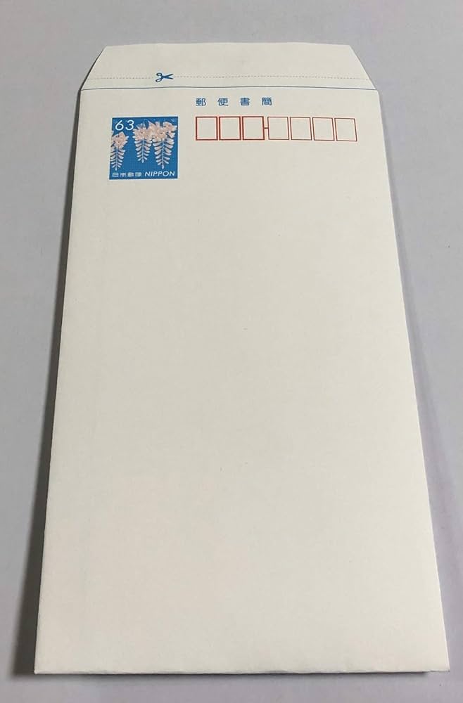 Amazon.co.jp: Bod Web 日本郵便 63円 ミニレター 郵便書簡 完成済み