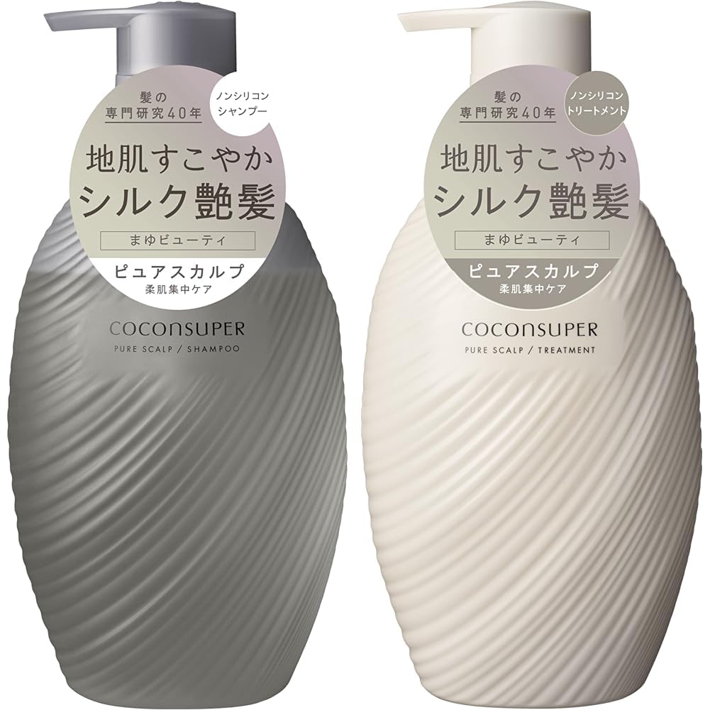 Amazon | COCONSUPER(ココンシュペール) 【セット買い】 [ピュア