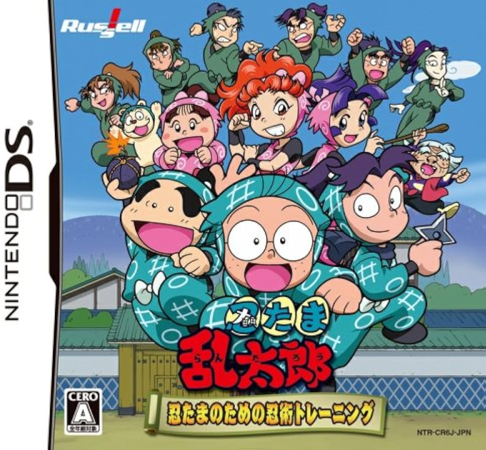 Amazon | 忍たま乱太郎 忍たまのための忍術トレーニング | ゲームソフト