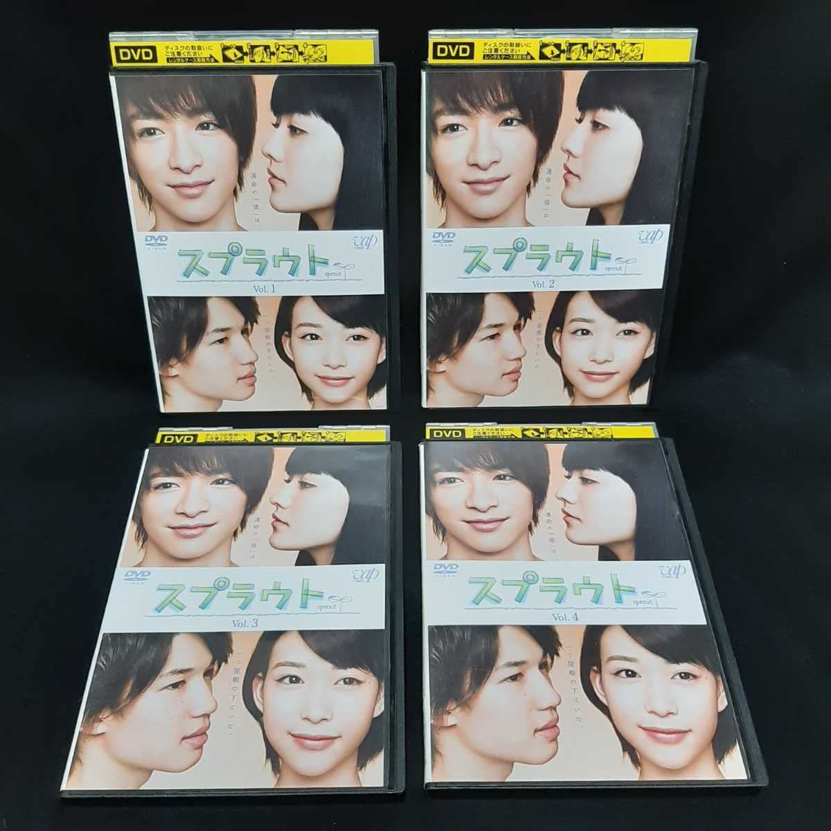 Amazon.co.jp: スプラウト DVD 全巻セット 全4巻 知念侑李 森川葵