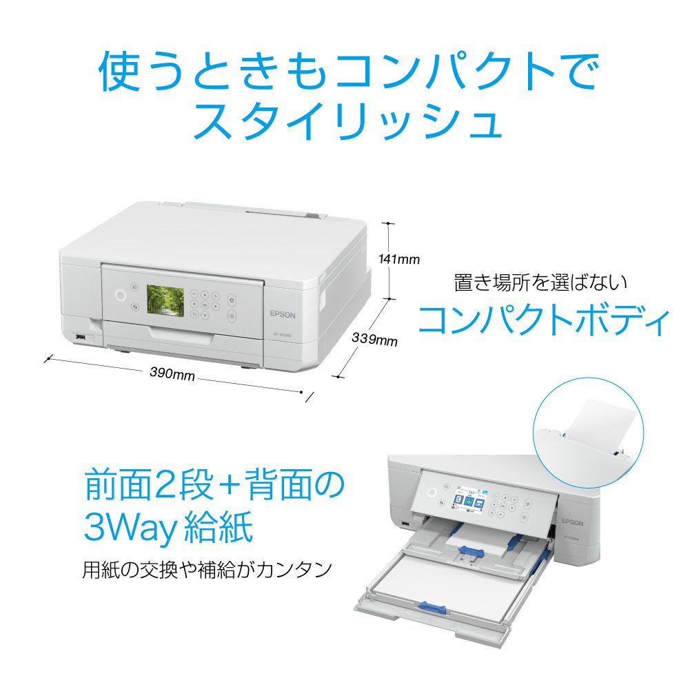 Amazon.co.jp: 旧モデル エプソン プリンター A4 インクジェット 複合