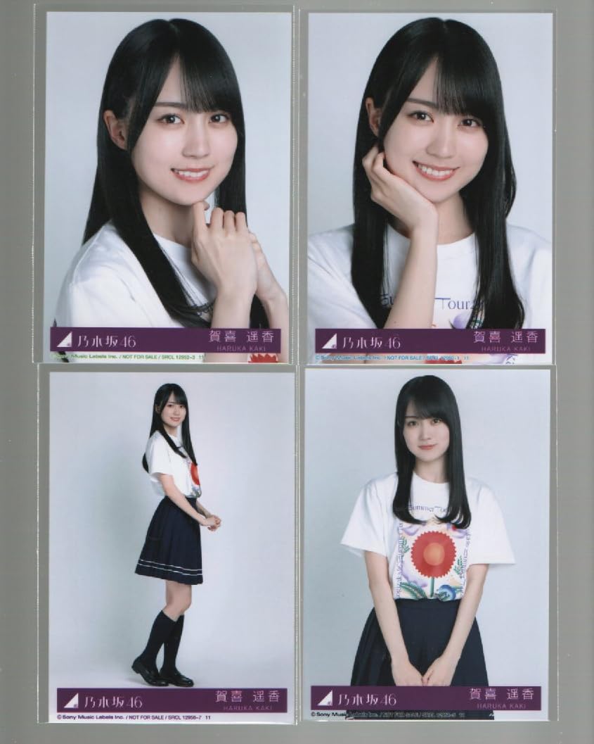 Amazon.co.jp: 乃木坂46 チートデイ 封入特典 公式生写真 4種コンプ