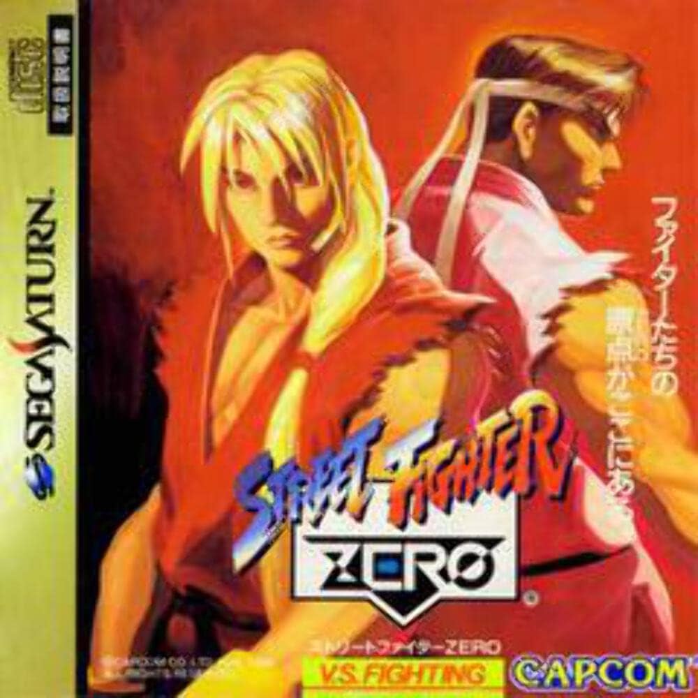 Amazon | ストリートファイターZERO | ゲームソフト