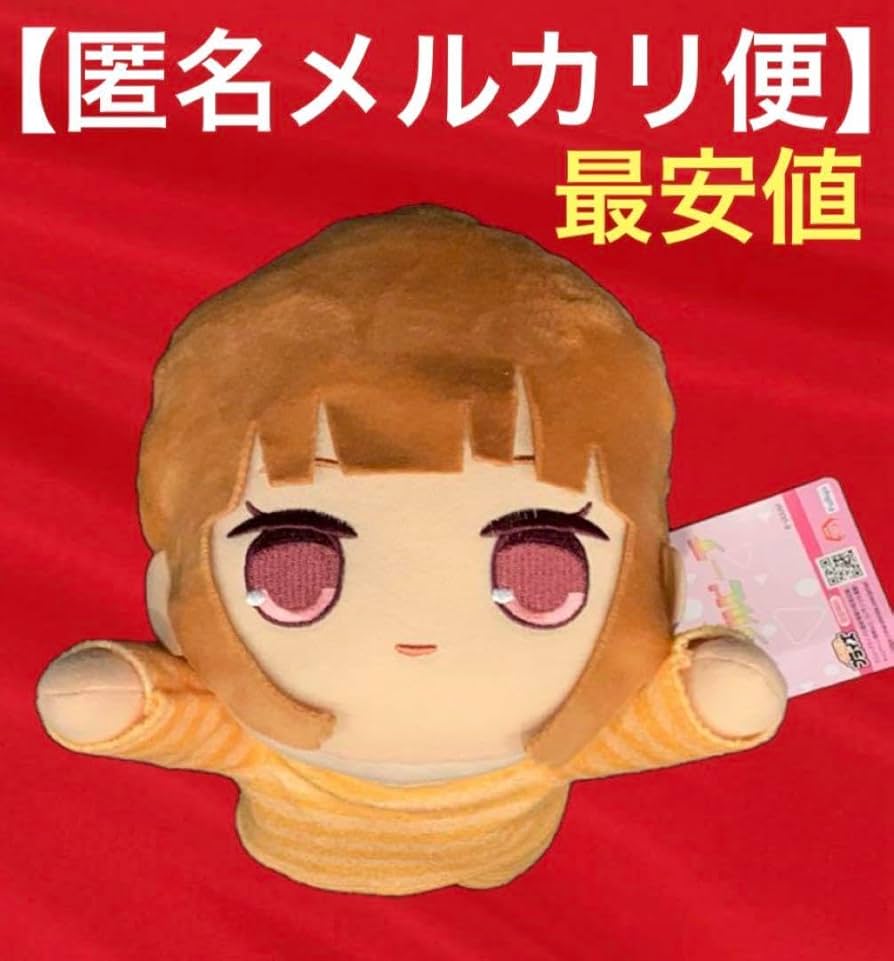 Amazon.co.jp: カラフルピーチ からぴち ねそべりBIGぬいぐるみ