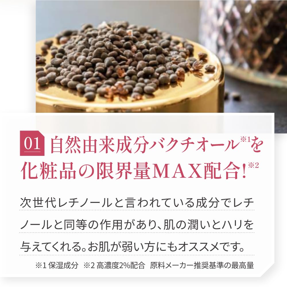 Amazon.co.jp: Re:needle リニードル 15g 30日分 【正規店】 ニードル