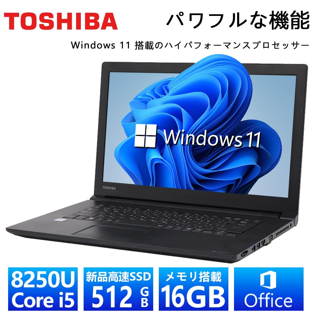 Amazon.co.jp: 【整備済み品】 【CPU:第8世代Core i5】HCMA dynabook