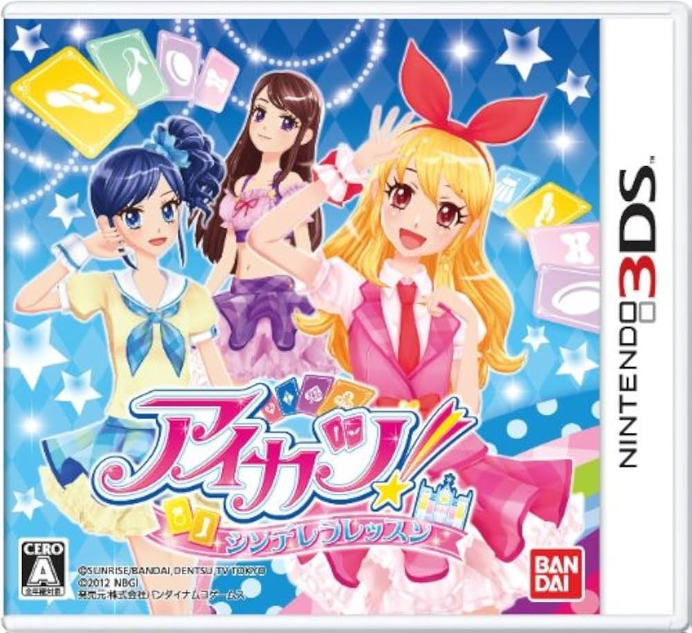 Amazon.co.jp: アイカツ! シンデレラレッスン - 3DS : Toys & Games