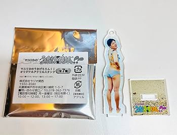 Amazon.co.jp: ③ マユリカ うなげろりん アクスタ アクリルスタンド
