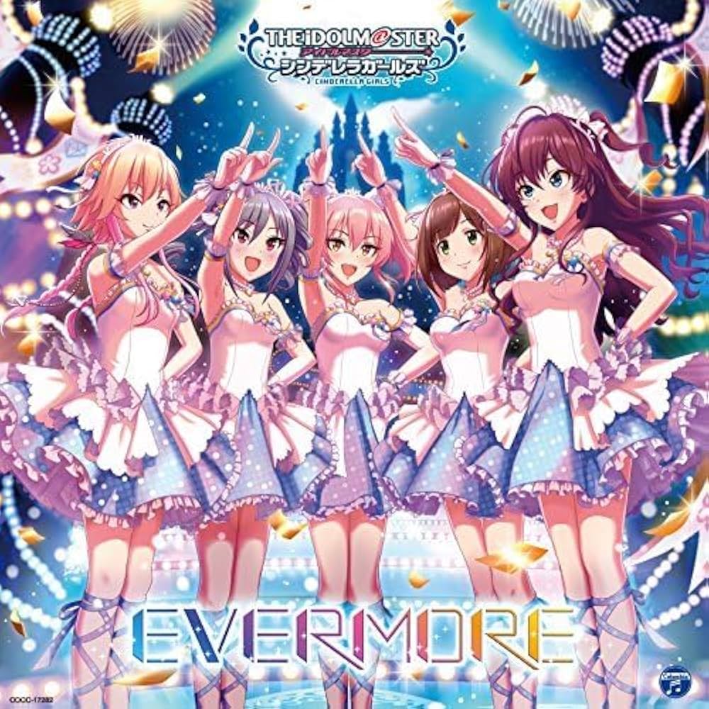 Amazon.co.jp: THE IDOLM@STER CINDERELLA MASTER EVERMORE: ミュージック