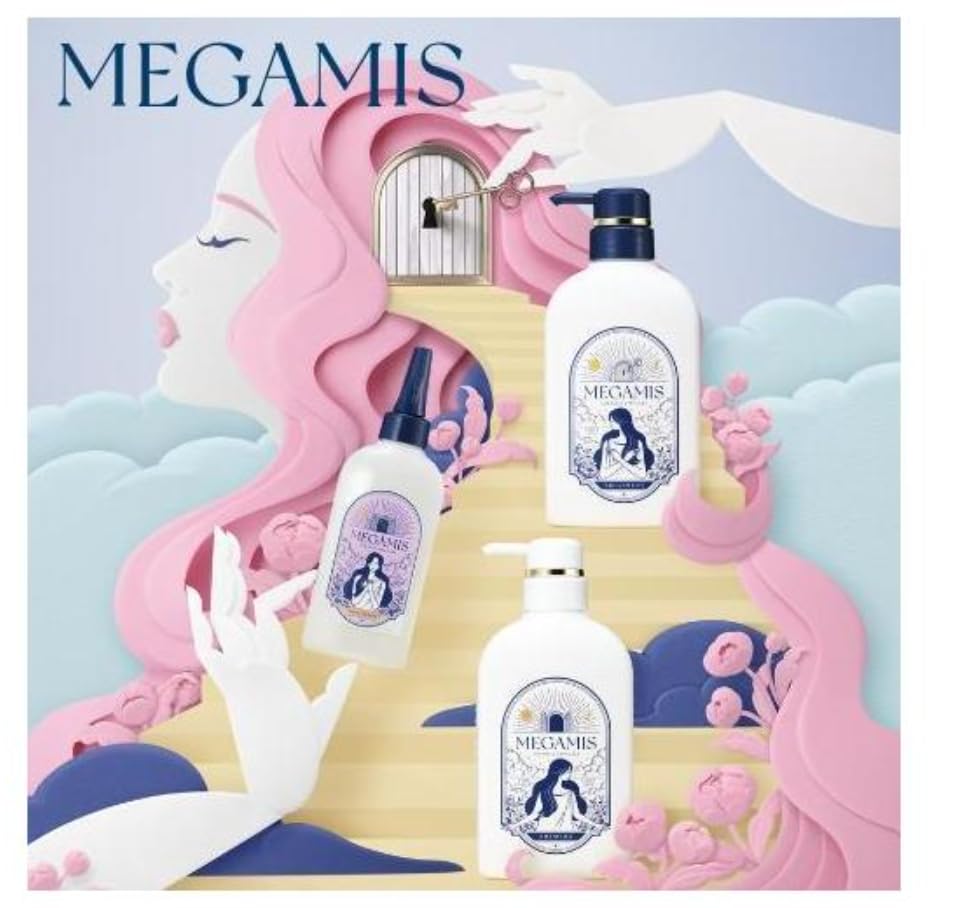 Amazon | 【お試しトライアルセット】M E G AM I S メ ガ ミ ス