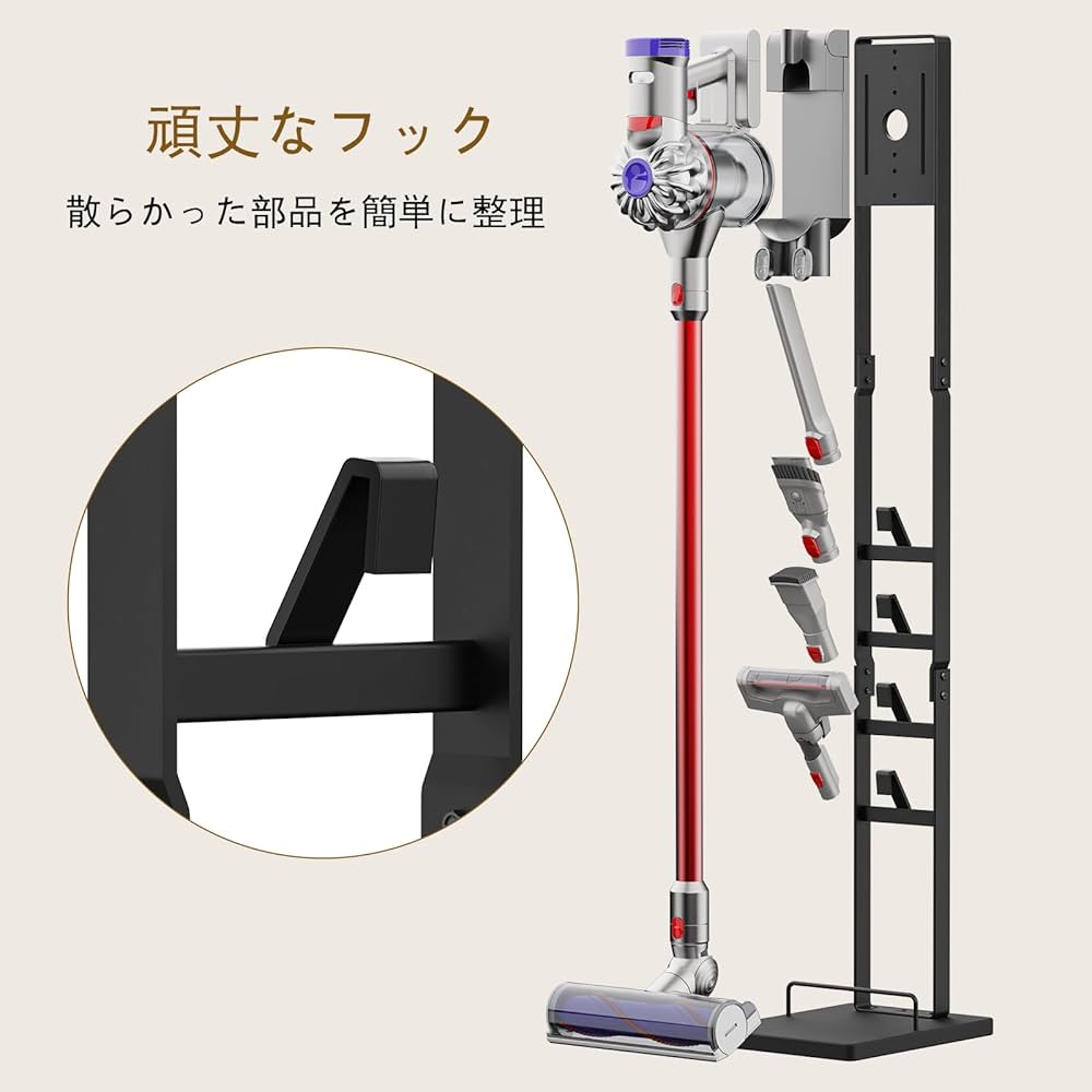 Amazon｜Yawinhe 掃除機スタンド ダイソン適用 掃除機立て コードレス