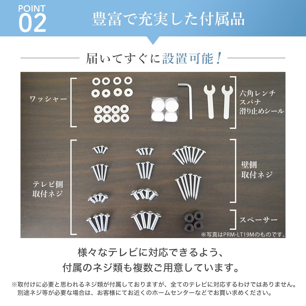 Amazon | エース・オブ・パーツ テレビ壁掛け金具 32-70インチ 耐荷重