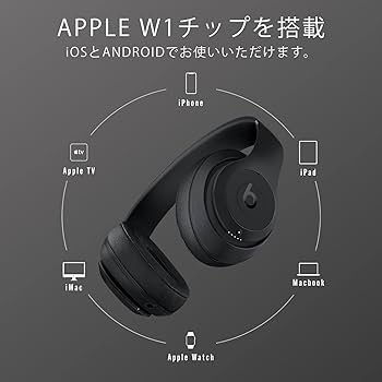 Amazon.co.jp: Beats Studio3 Wireless ワイヤレスノイズキャンセ