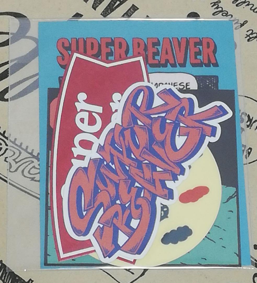 Amazon.co.jp: SUPER BEAVER スーパービーバー グッズ ステッカー 5枚