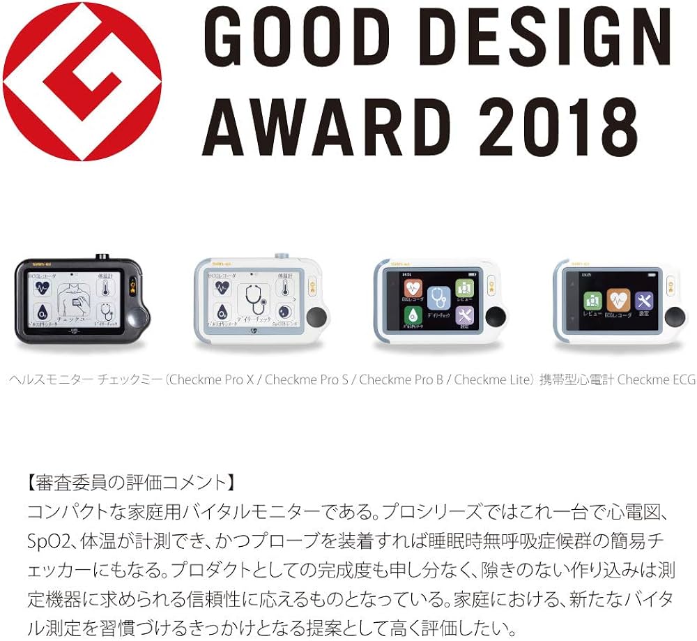 Amazon.co.jp: チェックミーECG アドバンスモデル 携帯型心電計