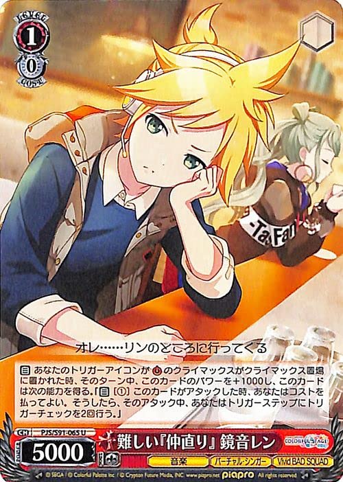 Amazon.co.jp: ヴァイスシュヴァルツ プロジェクトセカイ カラフル